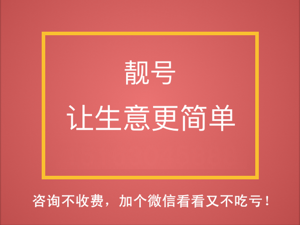 成武186吉祥号