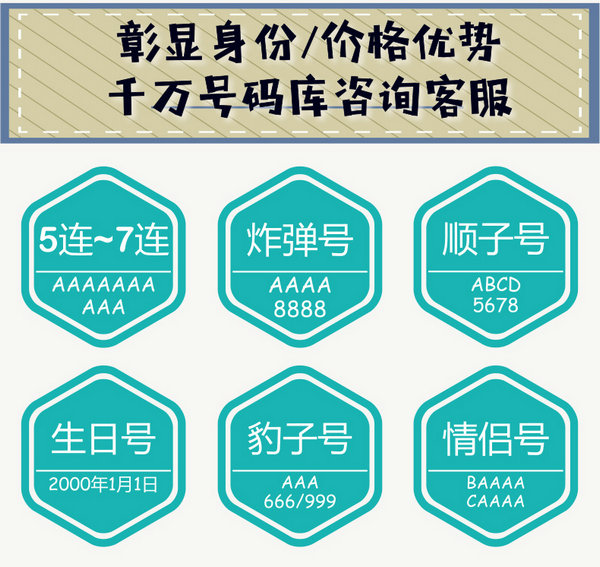 巨野187手机号