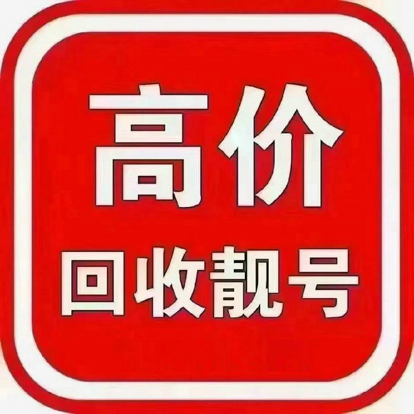 无锡吉祥号